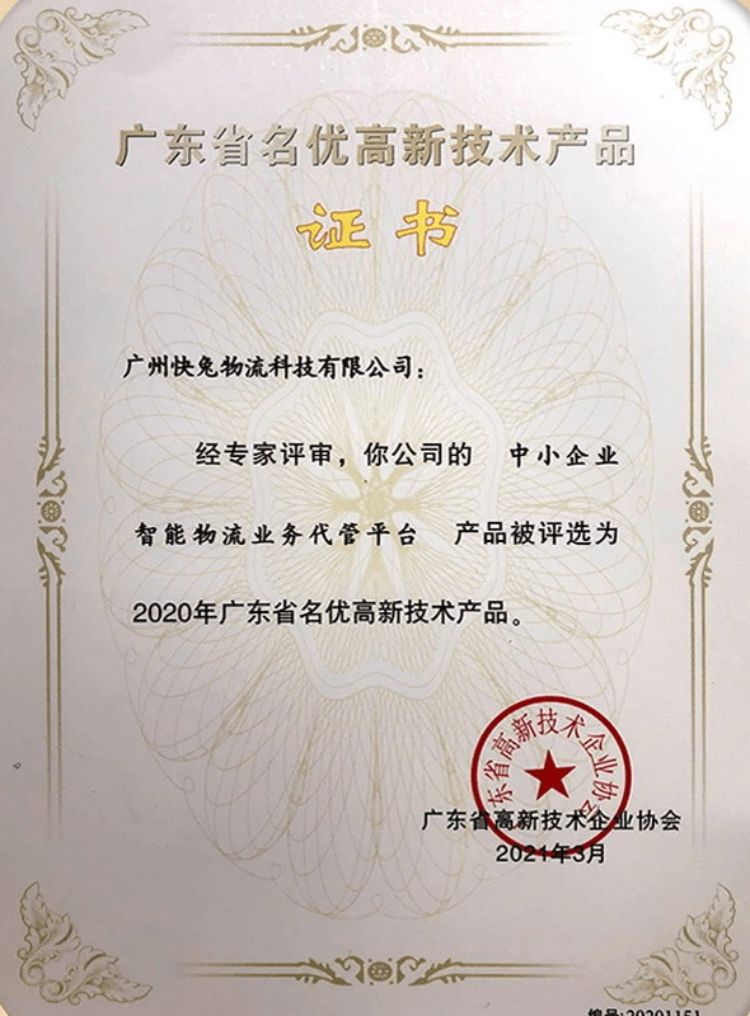 浩诚咨询 全国通用 保安服务认证 加急评审 无隐形费用