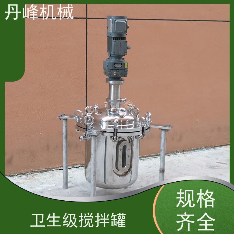丹峰 非标定制不锈钢搅拌罐厂家200L配料罐日化拌料机
