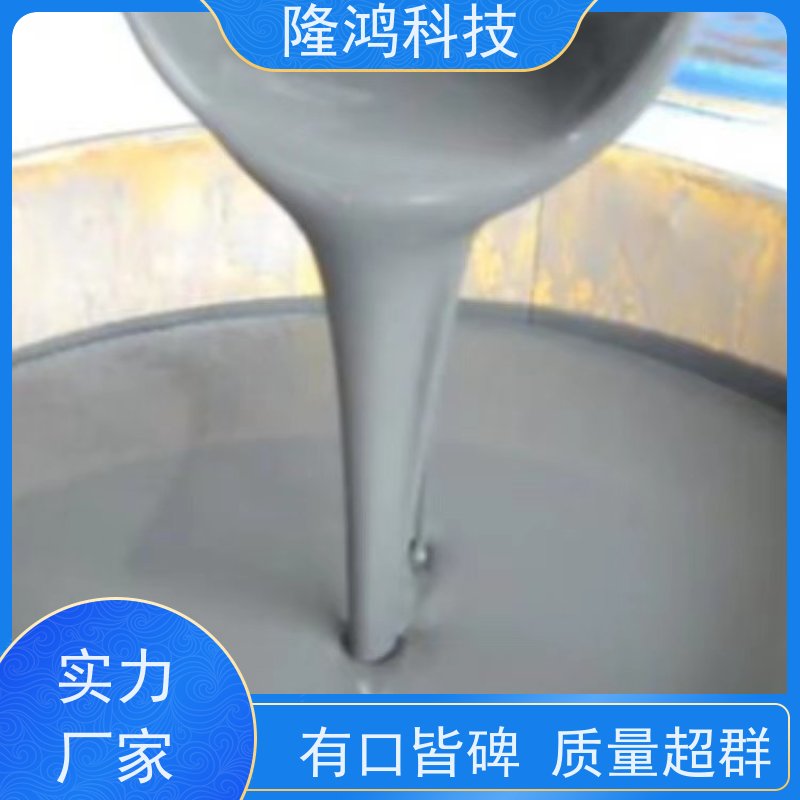 太 原电子元件灌封胶 防火防凝露堵料有机硅自流平高分子防潮封堵剂