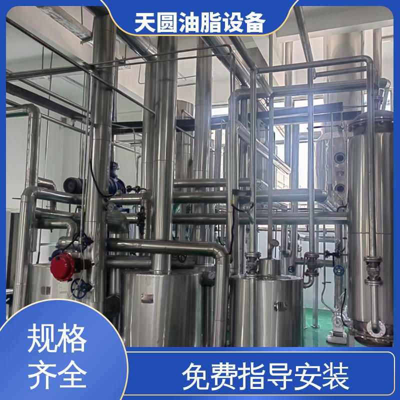 天圆 免费技术指导 菜籽油精炼设备 残油率低 可按需定制