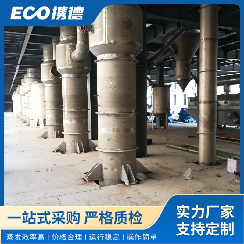 图6