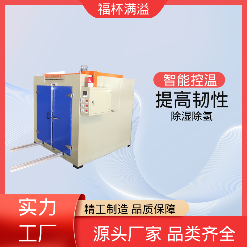 热效率提升明显 除氢炉 适用范围广泛 福杯满溢