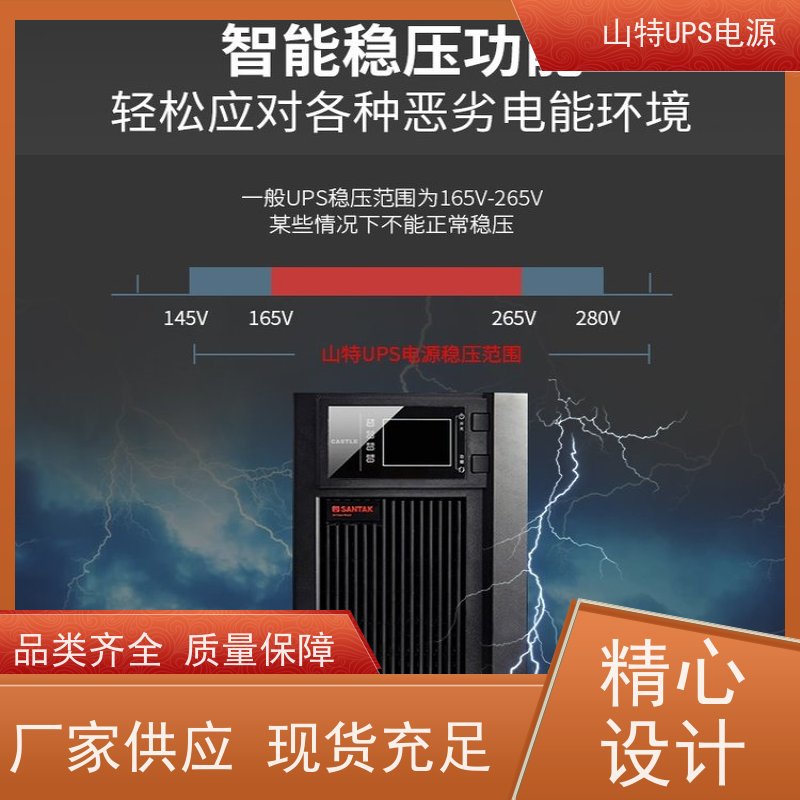 不间断电源UPS维修 3C3HD-20K 机房服务器 电脑监控 质量保证 库存充足