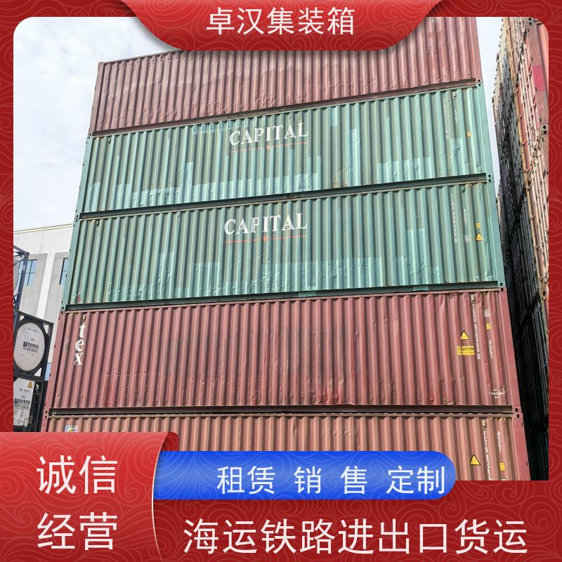 上 海二手冷藏集装箱 海运货柜出租可改装 规格齐全