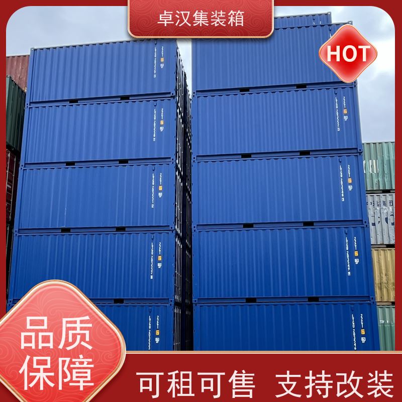 大 连45尺货柜箱 二手冷藏集装箱可改装 规格齐全
