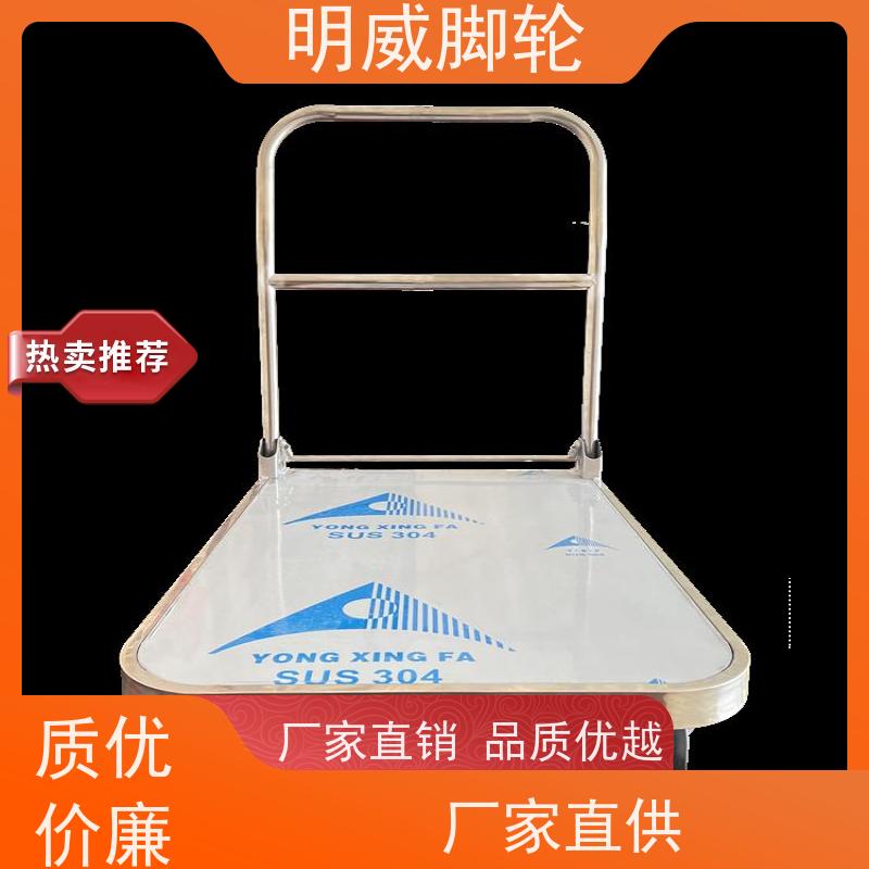 明尚 物流中心 耐用材料平板手推车 易清洁表面 生产厂家