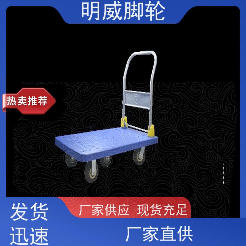 明威 商场 轻便灵活方管车 轻松推行无阻力 供应