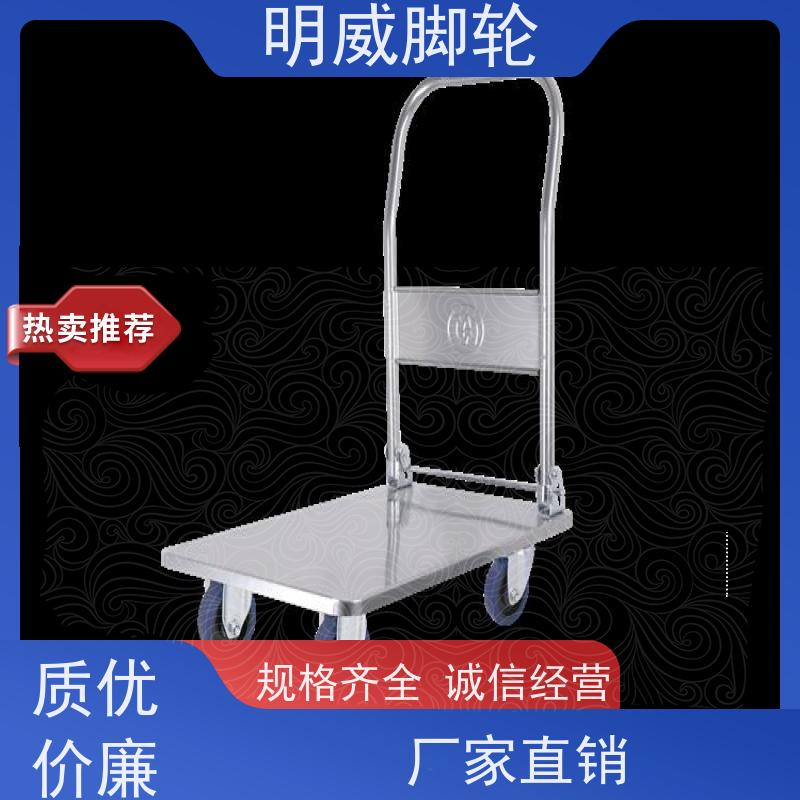 明尚 工厂车间 便携小拉车神器 结实耐用材料 厂家