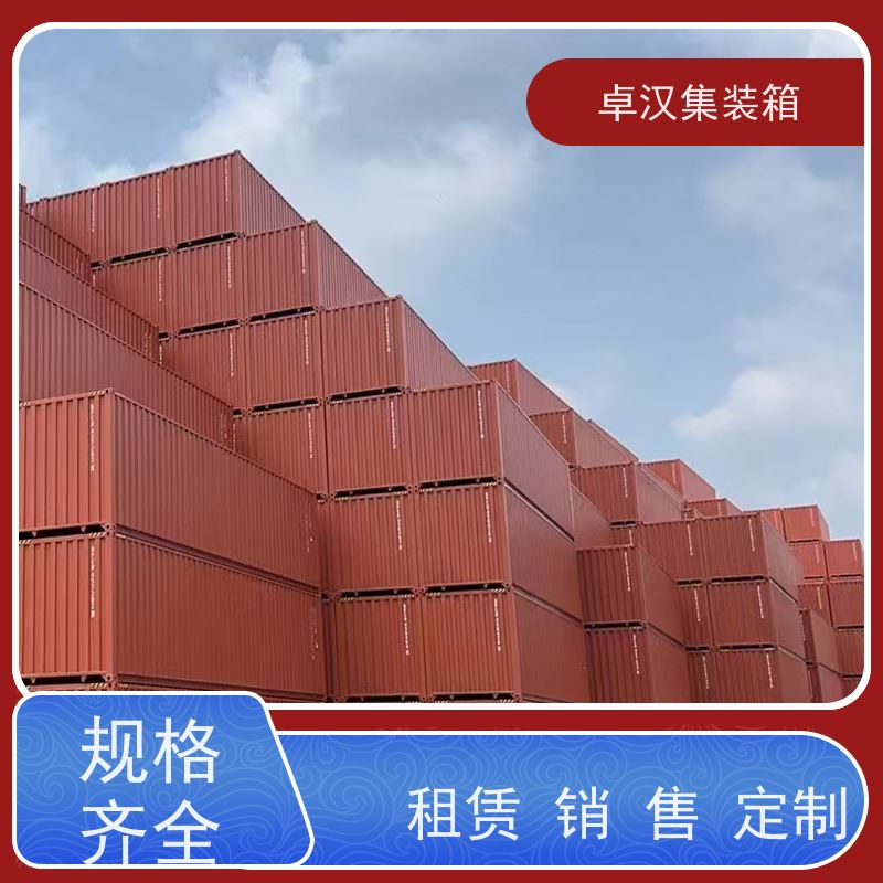 郑 州40RF集装箱 冷冻货柜出租可改装 规格齐全