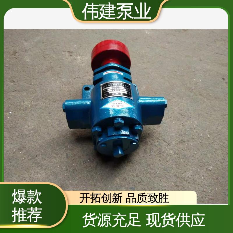 ZYB高温渣油泵 重油输送用 支持定制 耐磨性能好 伟建供应