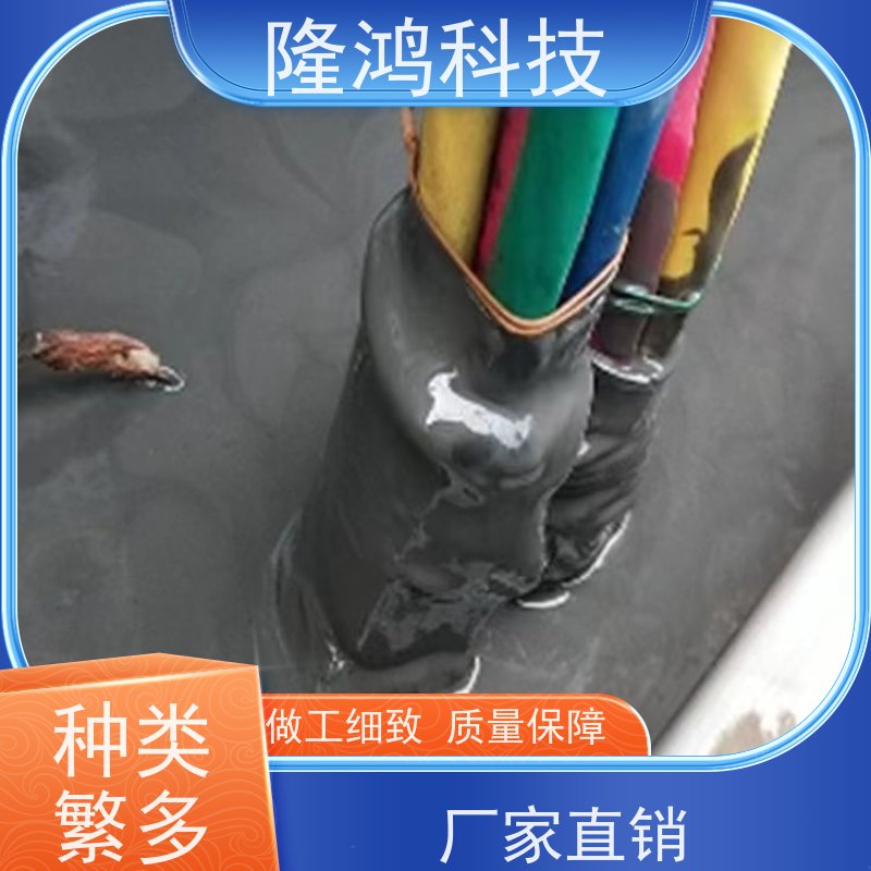 电力柜自流平防凝露防火防漏堵料双组份高分子防潮封堵剂