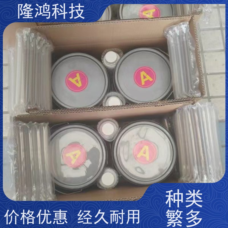 BBS防凝露气密封堵组料 防漏密封防水胶堵料 高分子防潮封堵剂