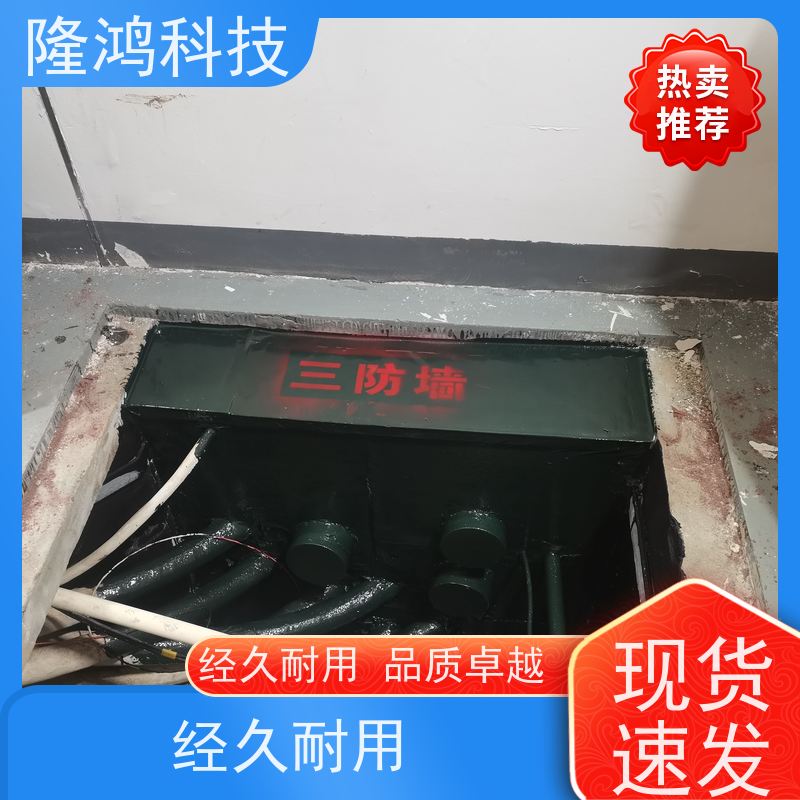 BBS防凝露气密封堵组料 流动性好 高分子防火封堵剂 不易开裂