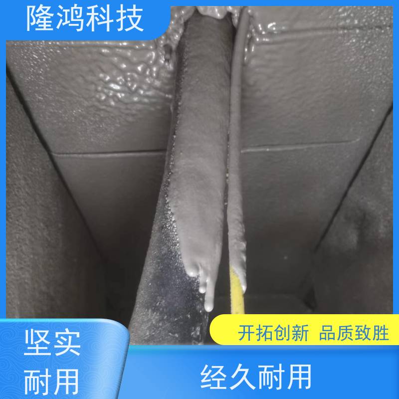 发泡型密封剂 喷涂型瑞创高分子防潮封堵剂 用于电气柜电缆沟