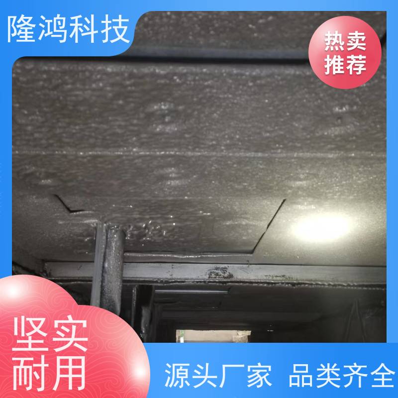 喷涂型高分子防潮封堵剂 耐温性好 电柜施工 配电站电缆分支箱