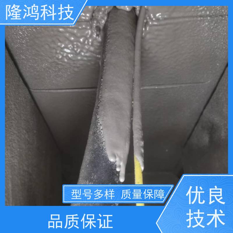 高分子 喷涂型 变电站防潮封堵组料 不发泡密封剂 施工方便