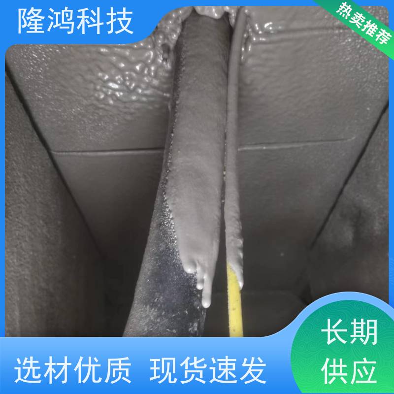 高分子防潮封堵材料开闭所 环网柜 高低压开关柜 防凝露封堵剂