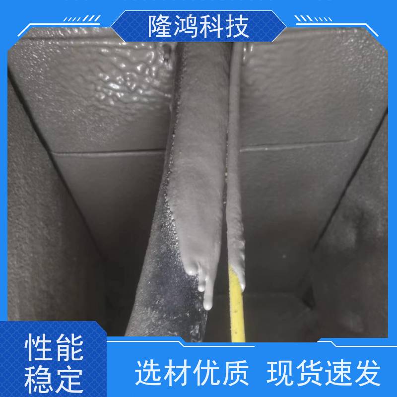 高分子防潮喷涂涂料 防凝露封堵剂 带电喷涂 环网柜底部喷涂
