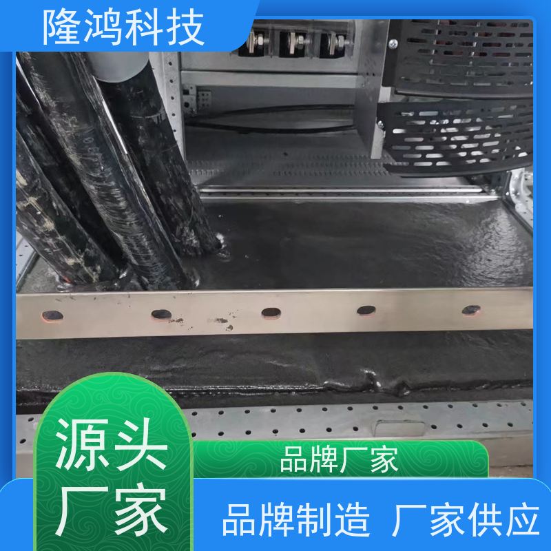 高分子防潮封堵剂 环网柜端子箱变电站底部 防凝露 封堵堵料