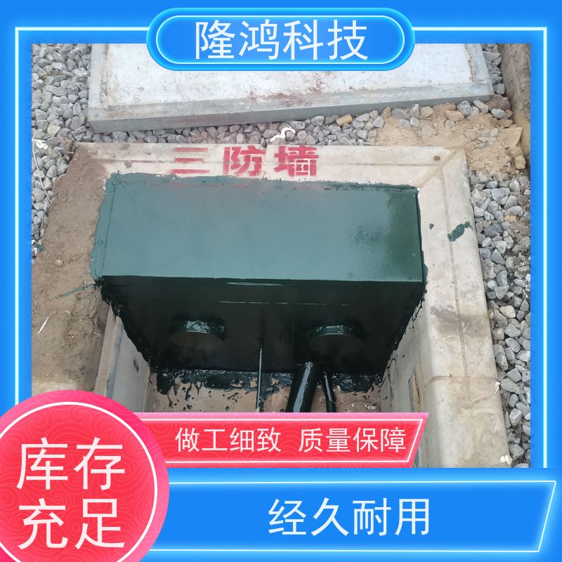 高分子防潮封堵剂 BBS防凝露气密封堵组料 防水堵料