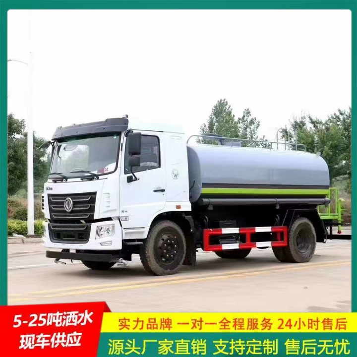 清洗车 侧喷绿植浇灌 洒水车 厂家直供 江淮帅铃