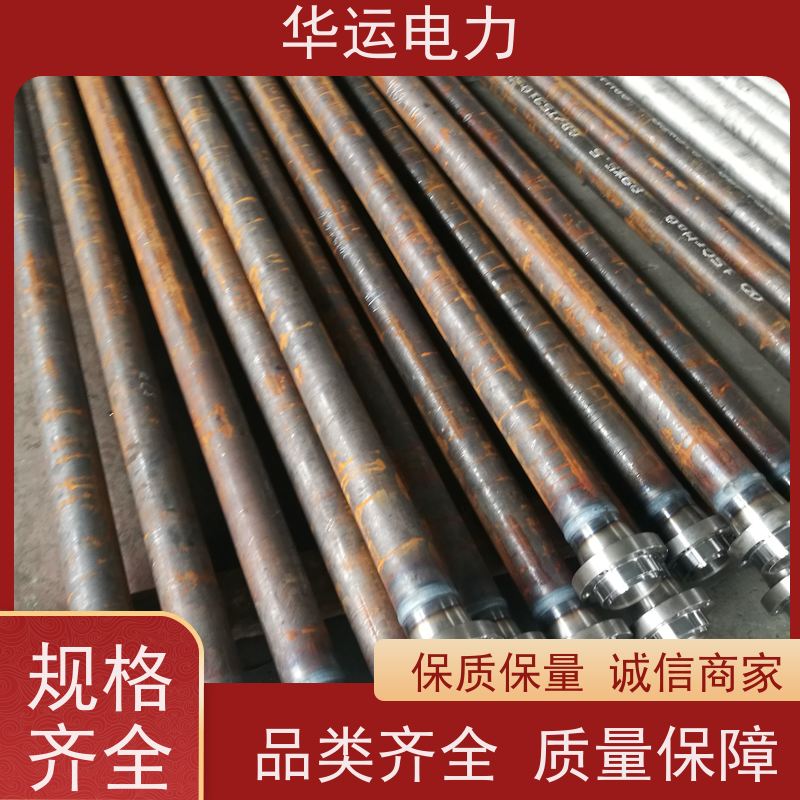 IK530 外管 高硬度 不易弯曲 适用于戴蒙德系列备件