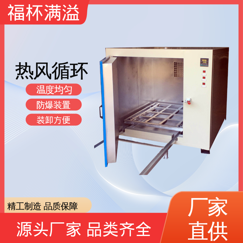 连续式蒸汽 电机浸漆烘干箱 不锈钢加热管 福杯满溢