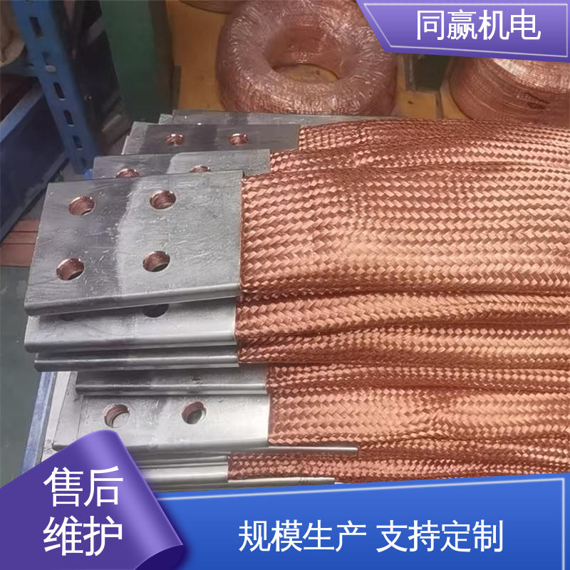 同赢供应 按尺寸加工 铜排接线端子 镀锡打孔 电子设备用