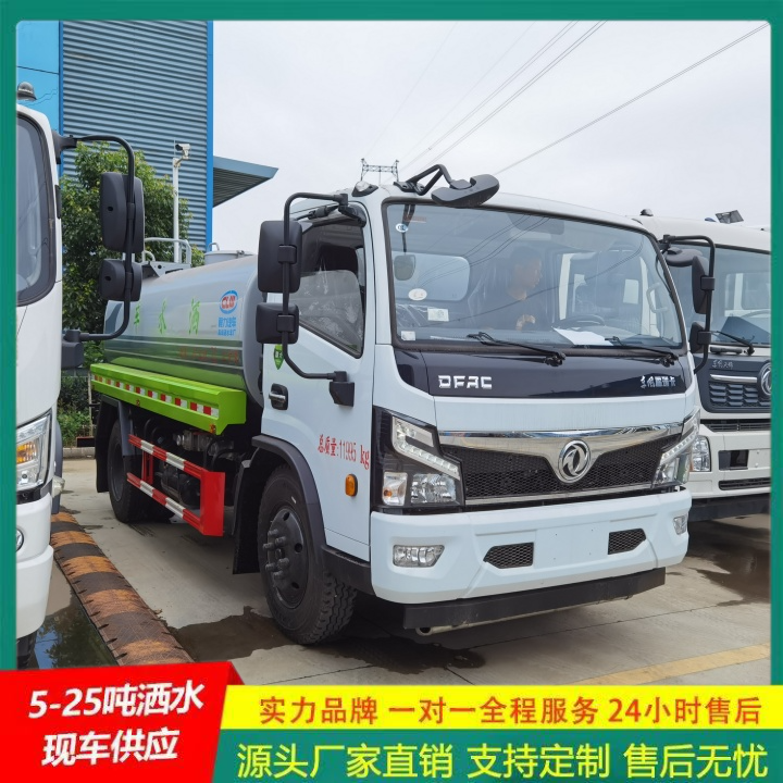 东风多利卡 喷雾降尘车 国六排放标准 轻卡洒水车 冲洗范围大