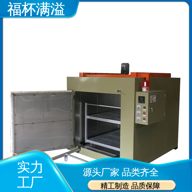 低噪音离心循环风机 模具加热炉 断路保护 福杯满溢