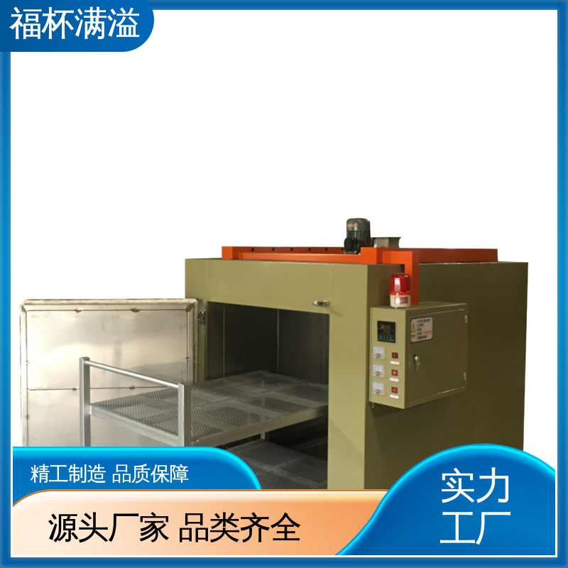 高效节能新型铝合金挤压加热炉 台车式模具加热炉 经久耐用 福杯满溢
