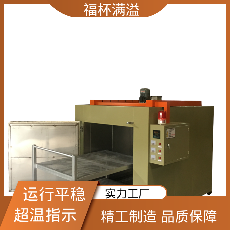 电加热管加热 台车式模具加热炉 不易开裂 福杯满溢