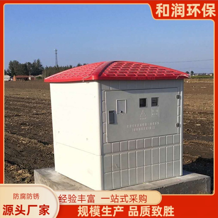 和润厂家 直供 玻璃钢泵房 加厚加固结实 规格齐全