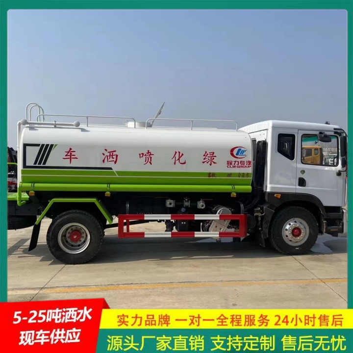 带前冲后洒 园林洒水车 应急喷洒灭火车 供货及时 东风福瑞卡