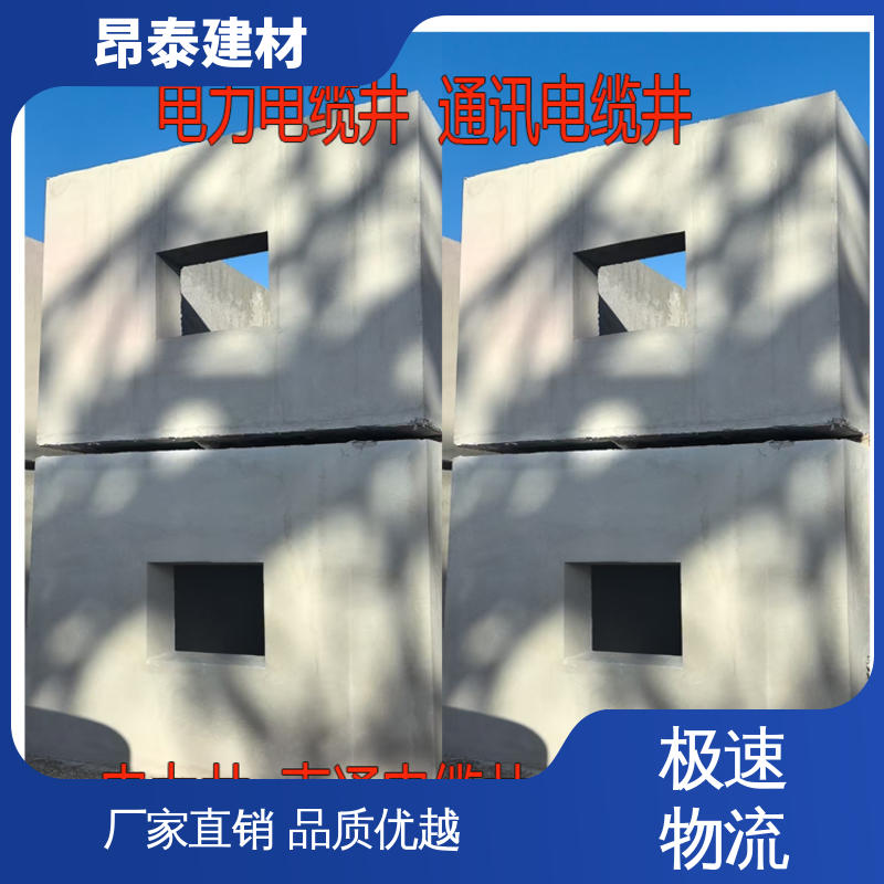 昂泰建材 新型砌体材料 弧形井壁砖 直通电缆井 井室模块