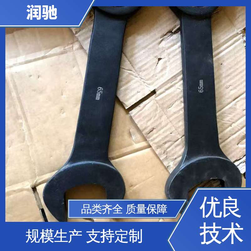 润驰生产 加长重型 安全无火花 S220 锤击开口扳手 