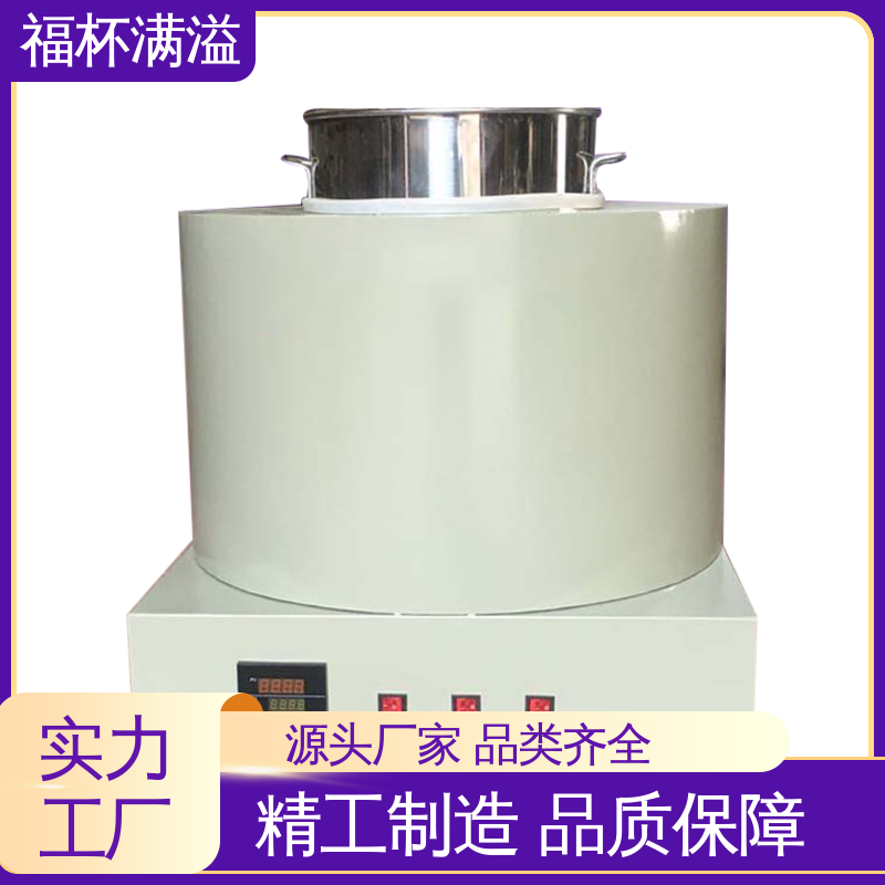 独立加热控制 筒状结构 熔蜡器 品质优良 福杯满溢