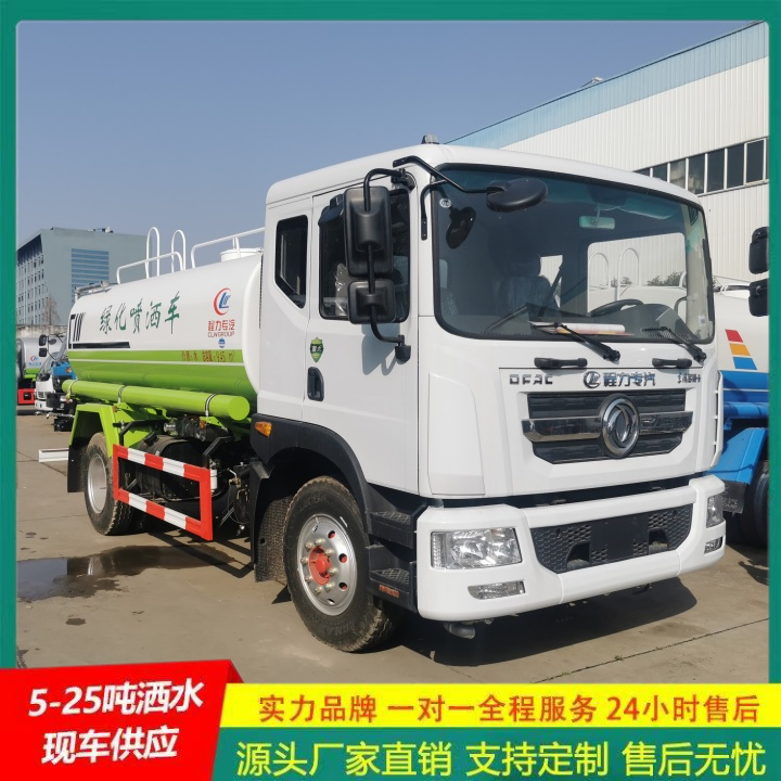 市政洒水车 清洗喷洒车 供货及时 一机多用 东风多利卡