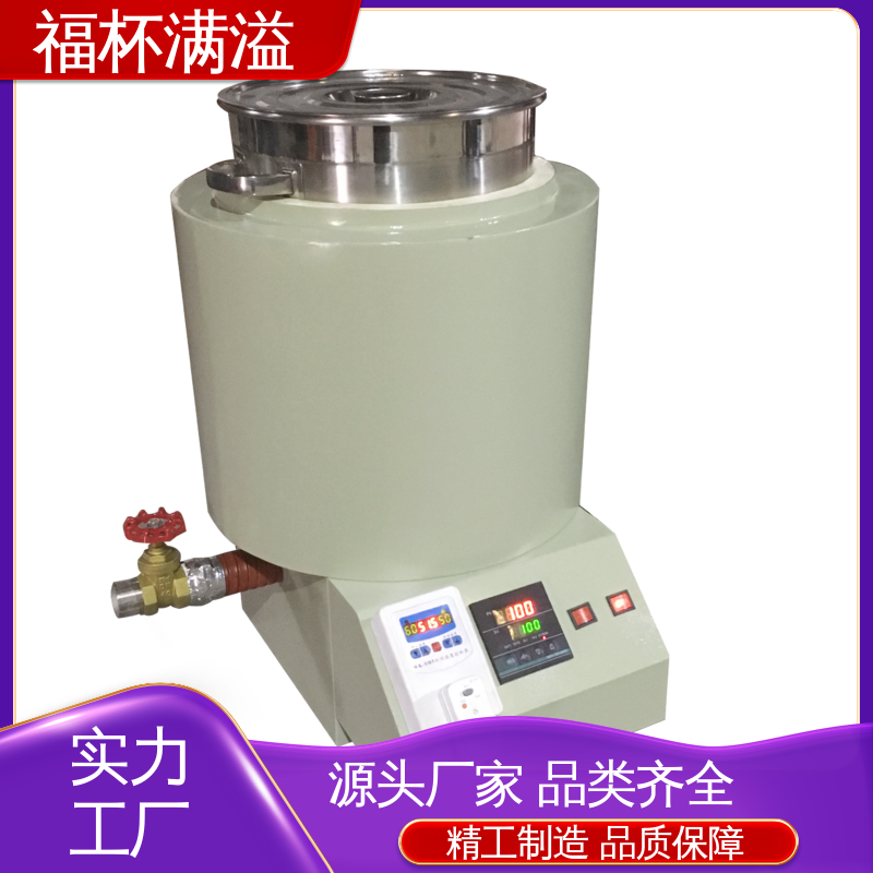 工业蜡 模具蜡融化加热 石蜡熔化箱 运行稳定 福杯满溢