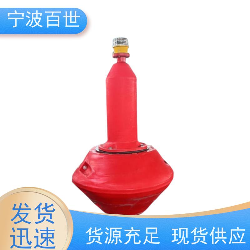百世 污染区 警示浮标 指示浅滩与暗礁 滚塑工艺