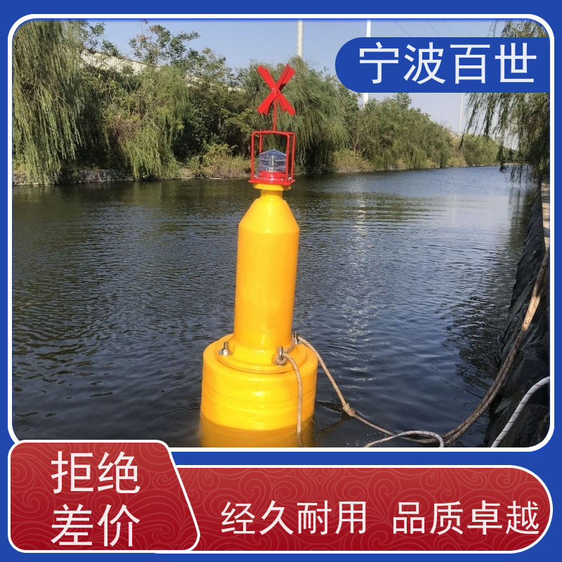 百世 养殖区边界 助航浮标 分道通航标识 性能稳定
