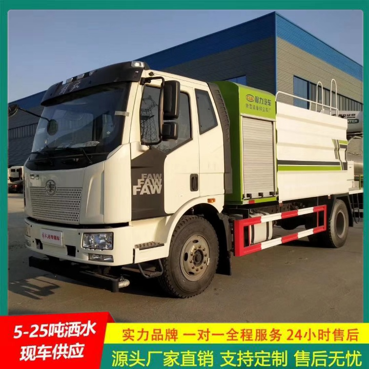 清洗喷洒车 供货及时 绿化洒水车 可选装高位花洒 东风福瑞卡