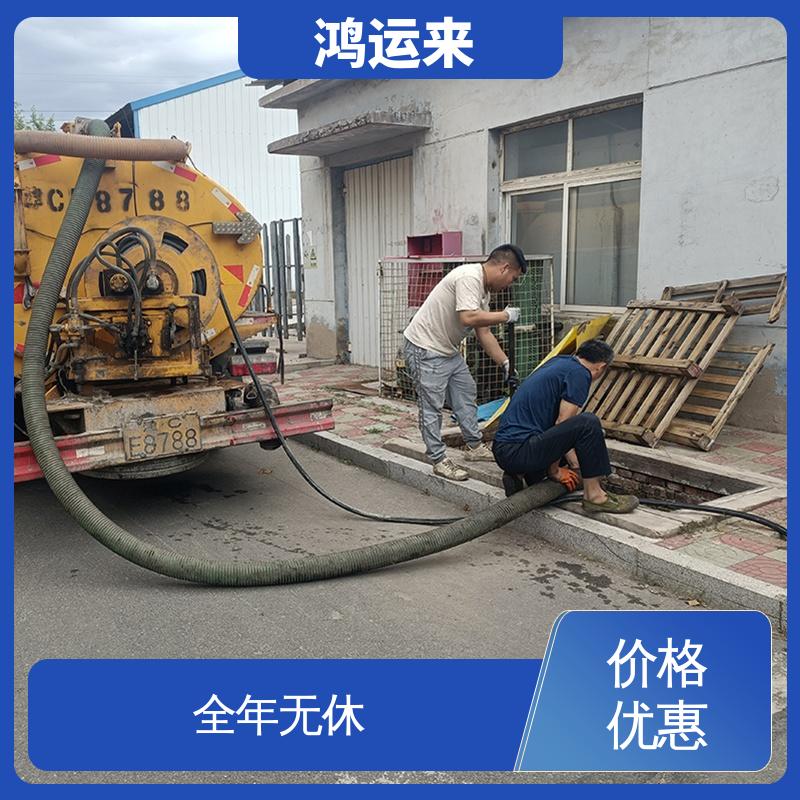 邯 山区丛 台区 疏通车租赁 污水井清淤 有限空间作业