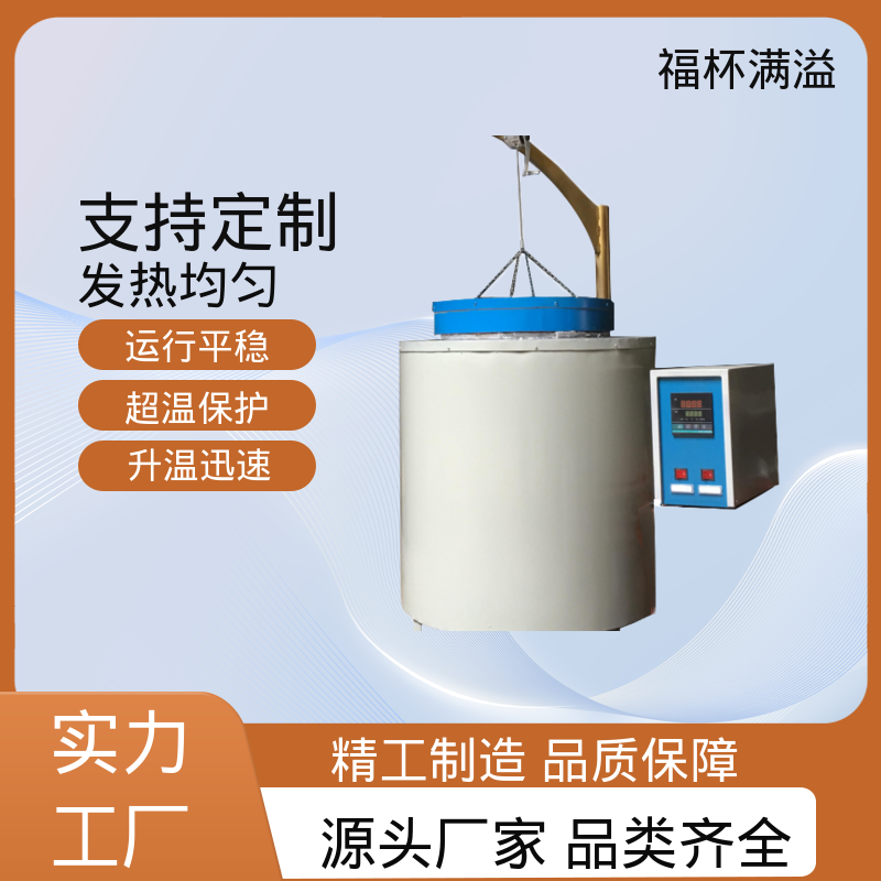 箱式电阻炉陶瓷纤维 实验室马弗炉 使用寿命长 福杯满溢