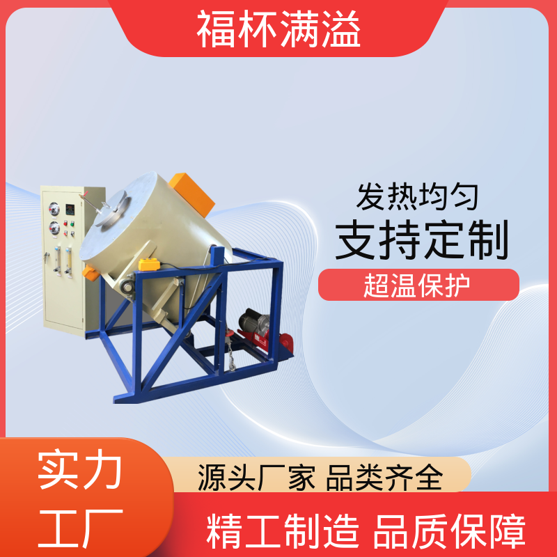 高温热处理 触摸屏控制 台车炉 操作简便 福杯满溢