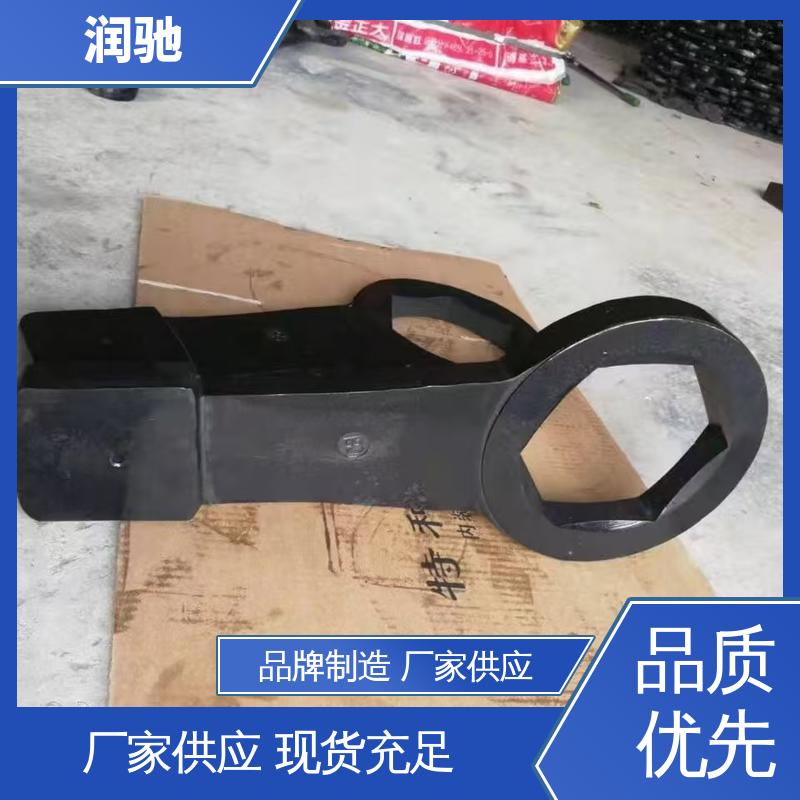 润驰供应 曲柄敲击扳手 高碳钢材质 加长重型 多尺寸