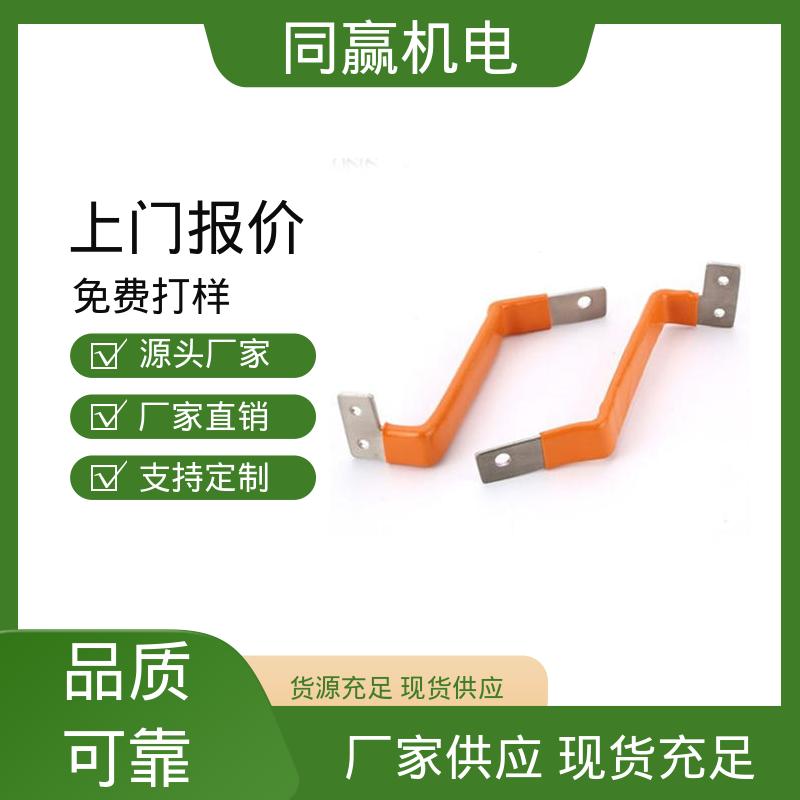 同赢生产 全铜母线伸缩节 国标执行标 电力设备 25*30