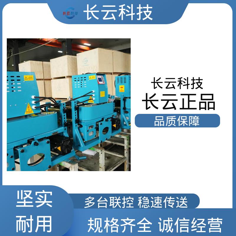 长云 全机械化电缆敷设输送机 犟牛3号 操作简便 