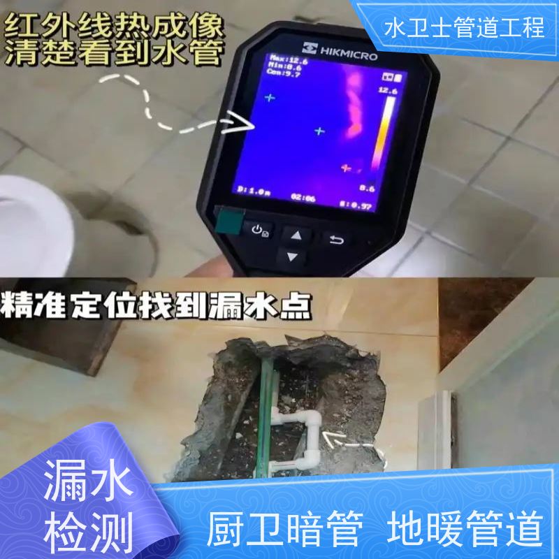 泰州市高港区地下消防管道供水抢修仪器探测资质齐全