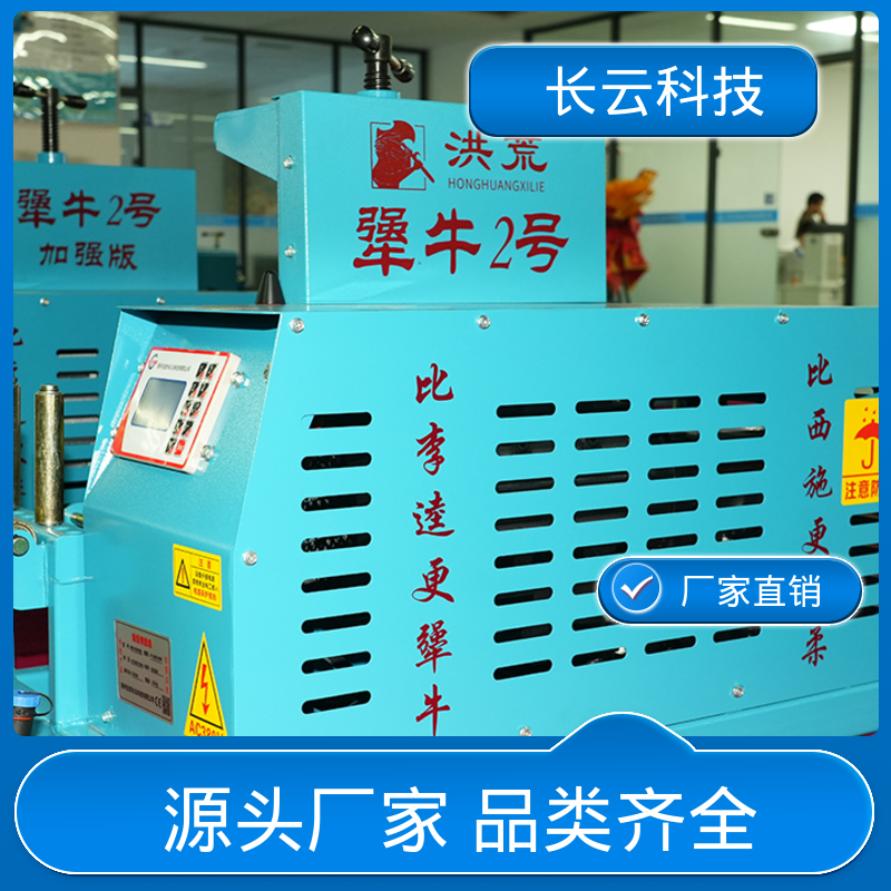 长云科技 电缆输送机生产厂家 犟牛3号 快速完成布缆 